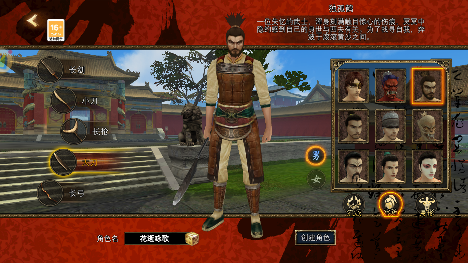 Screenshot_20250520-134712.png
