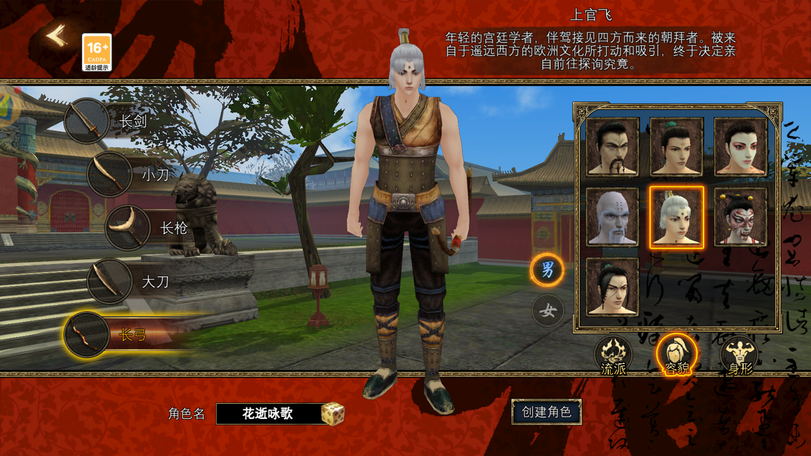 Screenshot_20250520-134722.png