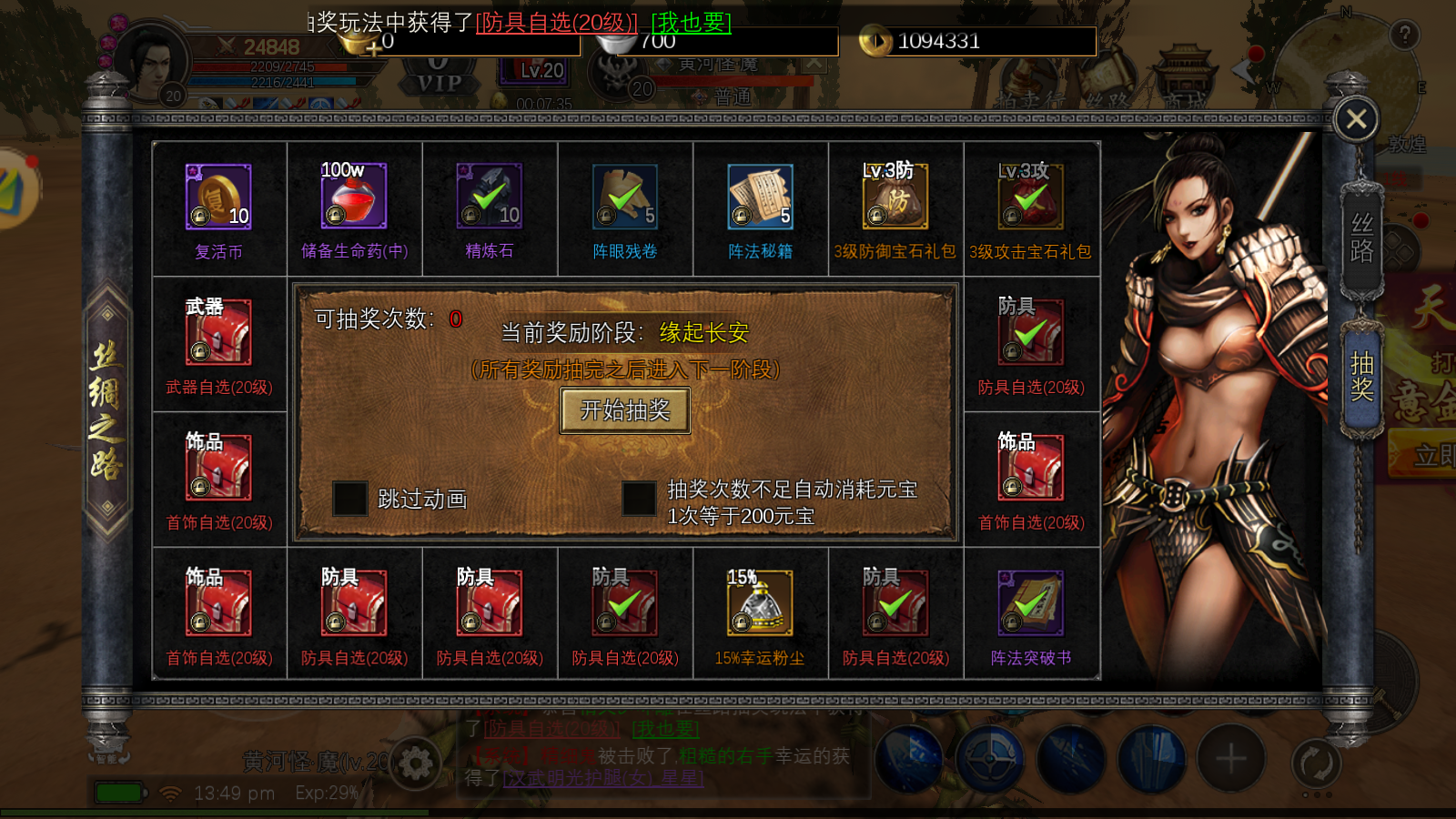 Screenshot_20250520-134959.png