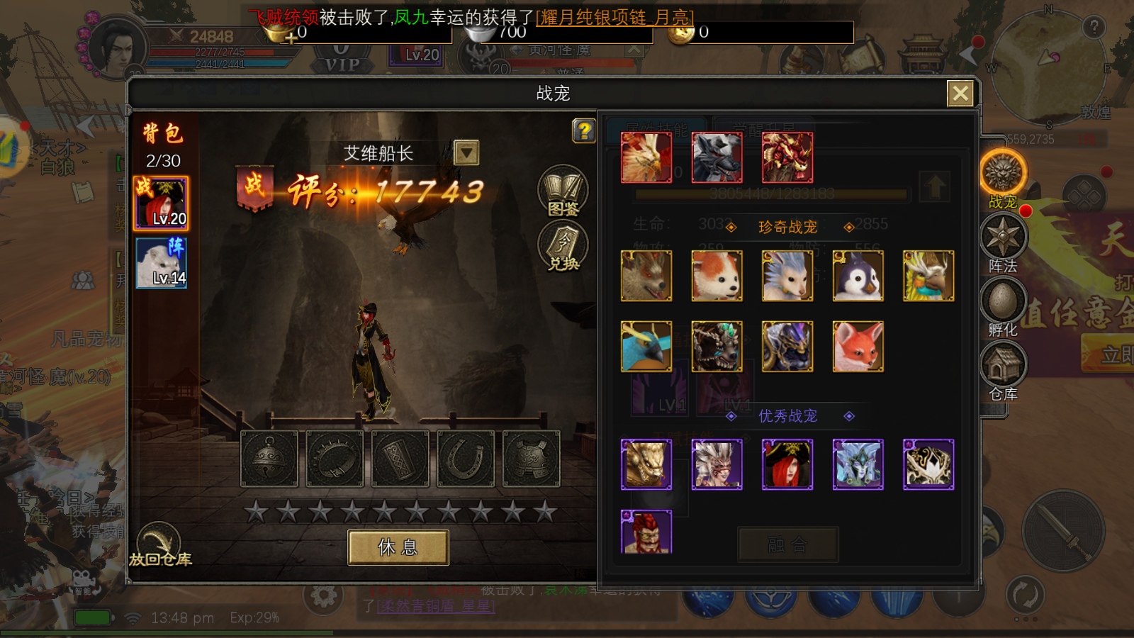 Screenshot_20250520-134820.png