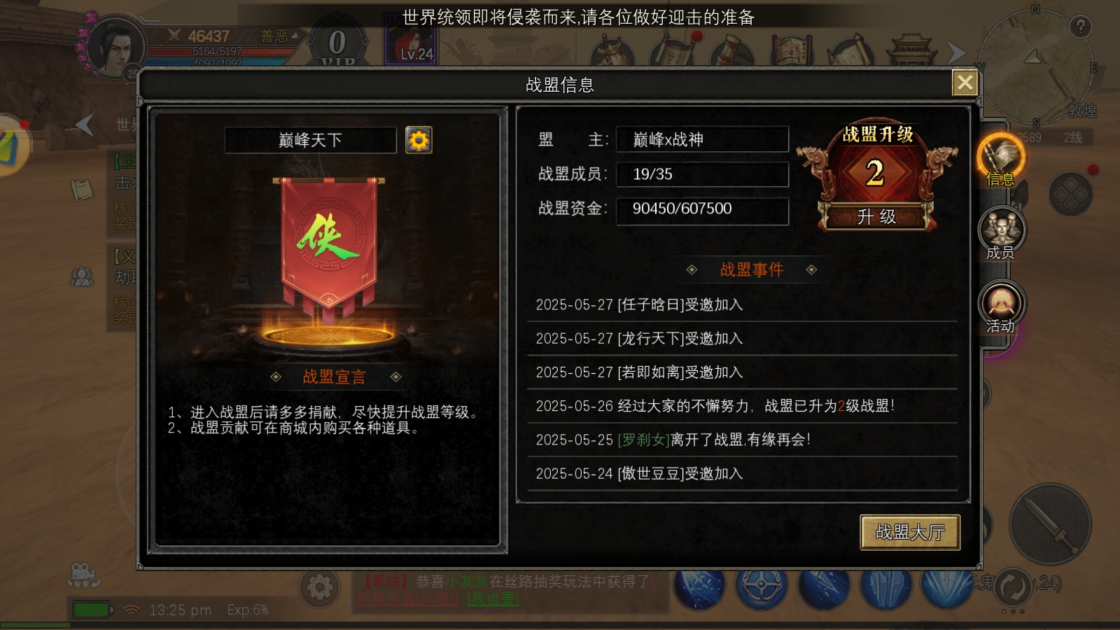 微信截图_20250527132553.png