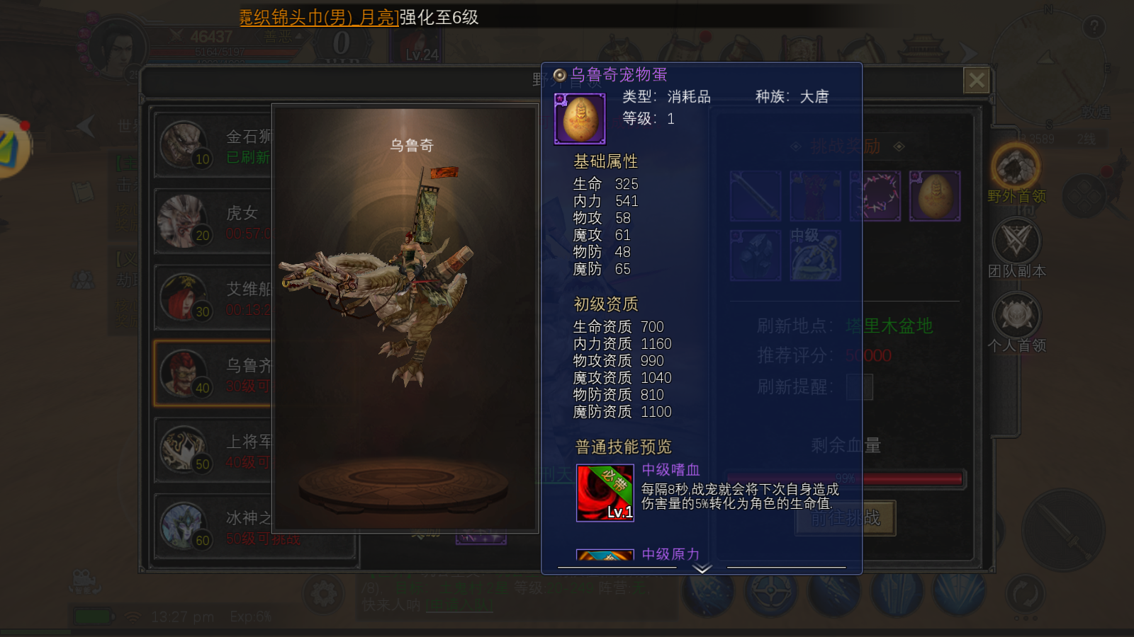 Screenshot_20250527-132721.png