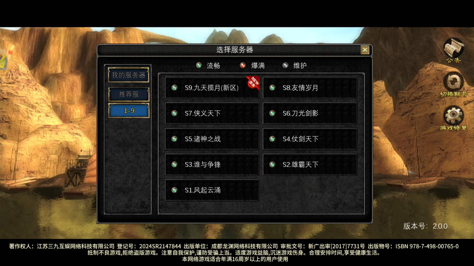 Screenshot_20250527-134506.png