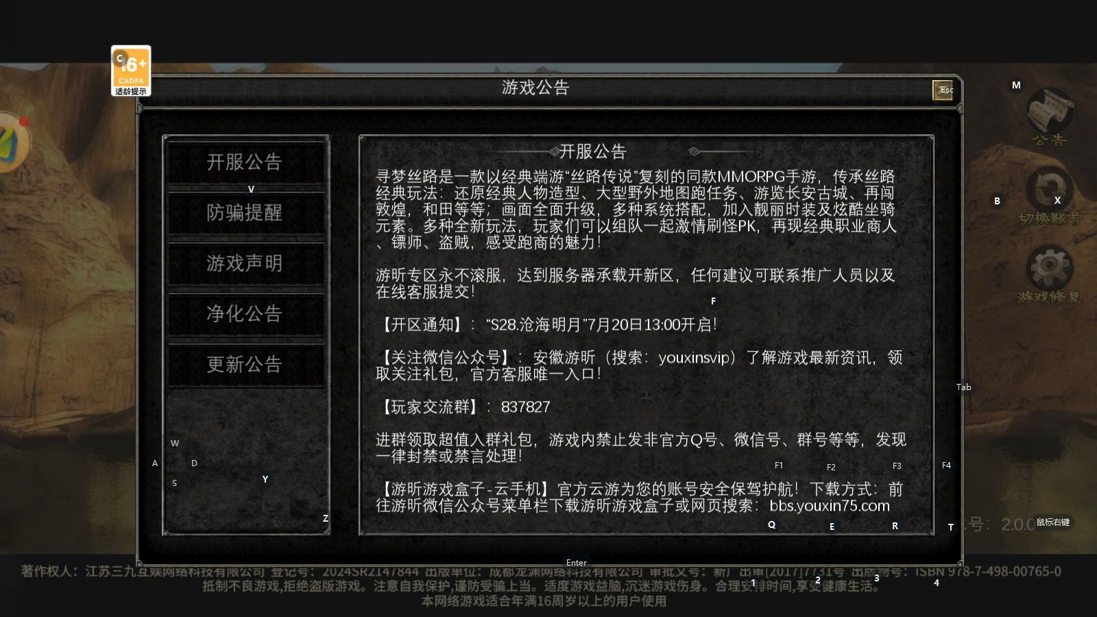 wechat_2025-07-18_152516_656.png