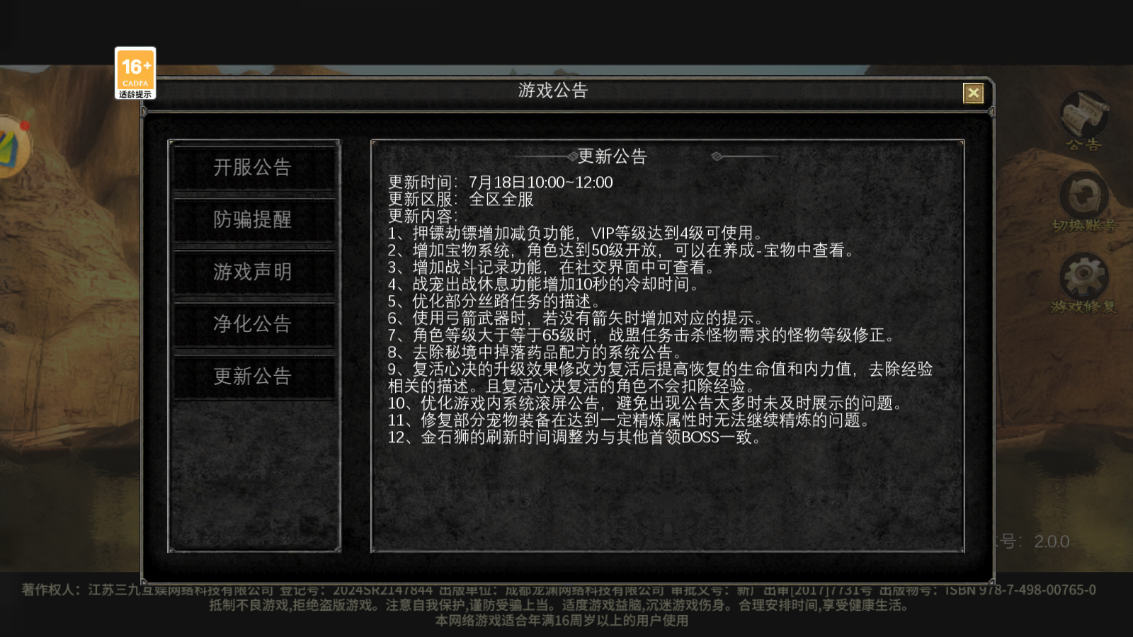 微信图片_2025-07-18_154251_460.png