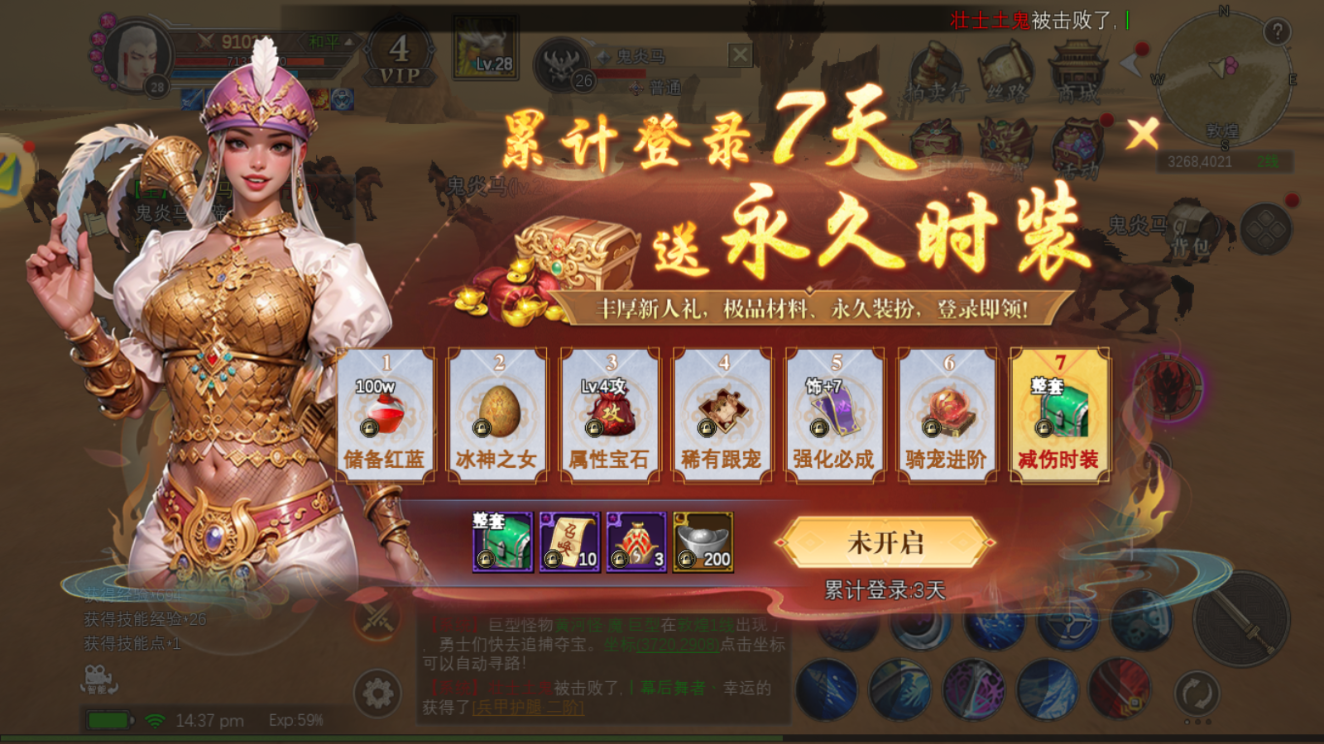 wechat_2025-09-26_143746_337.png