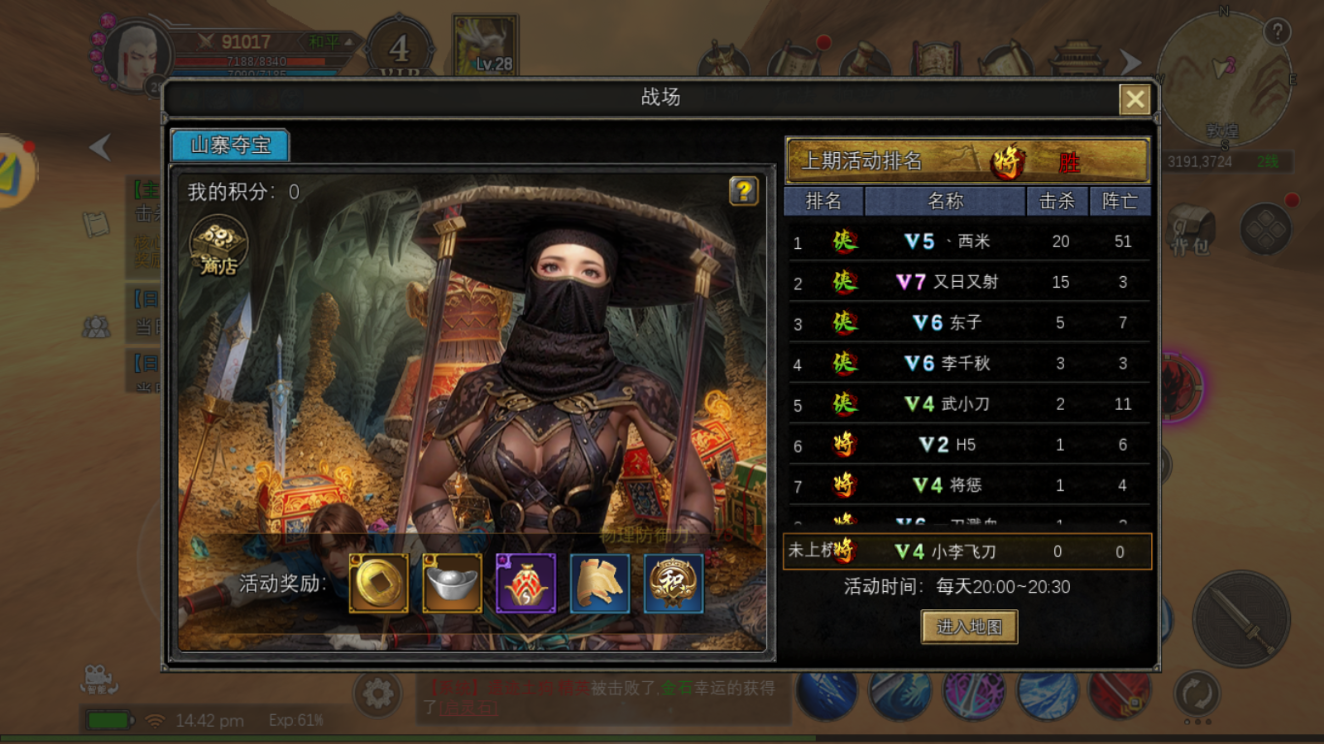 wechat_2025-09-26_144255_440.png