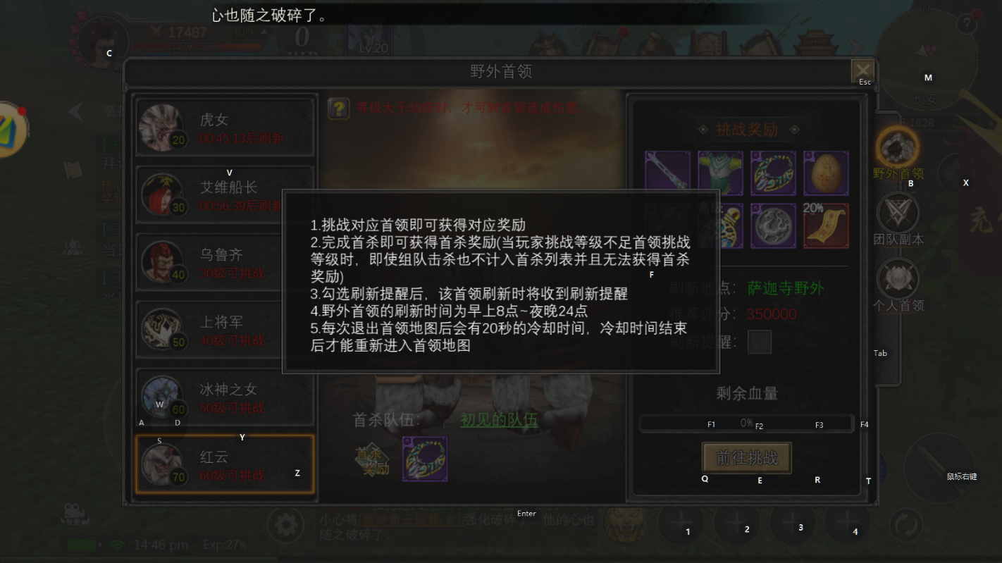 wechat_2025-09-27_144628_119.png