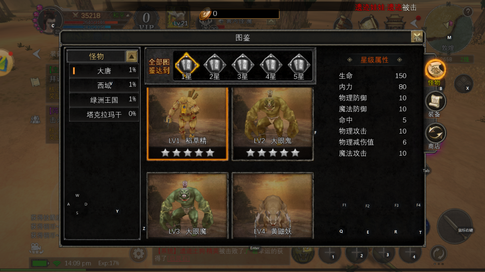 wechat_2025-09-29_140958_164.png