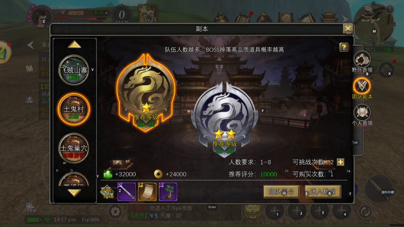 wechat_2025-09-30_141801_683.png