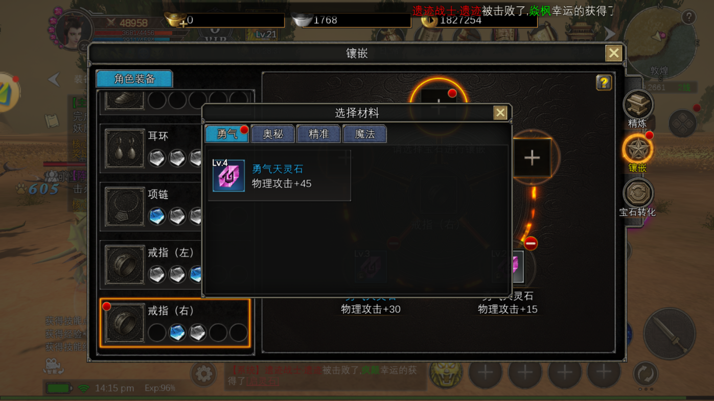 wechat_2025-09-30_141610_678.png